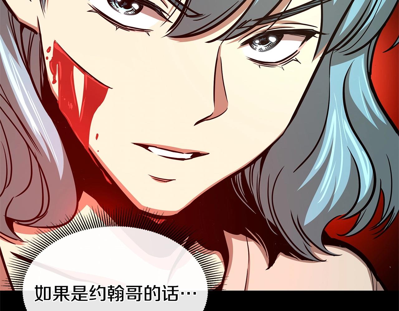第46话 反杀47