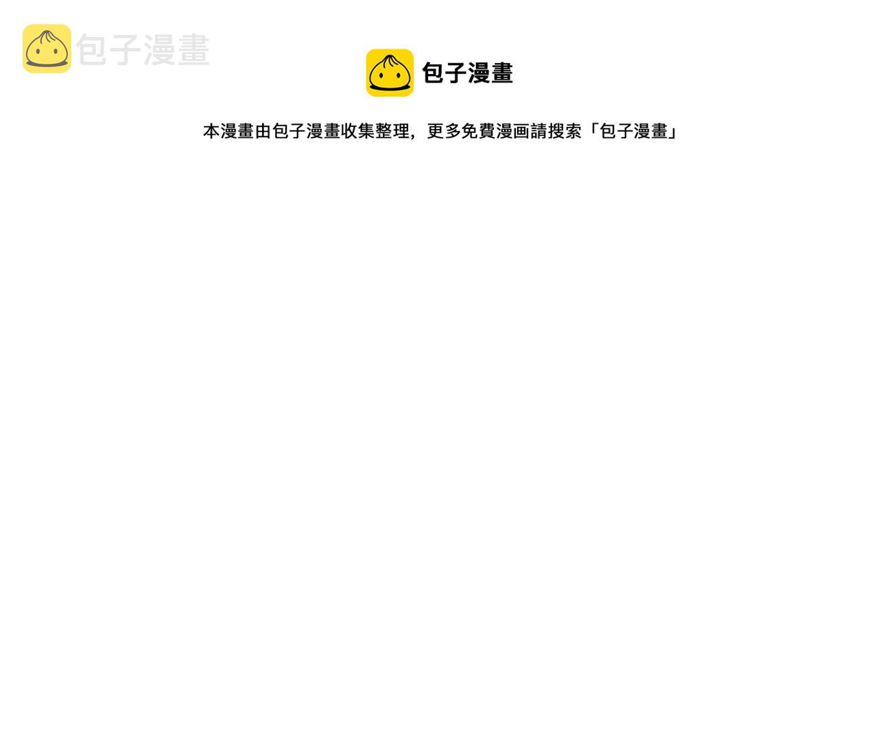 第43话 你好怪啊！98