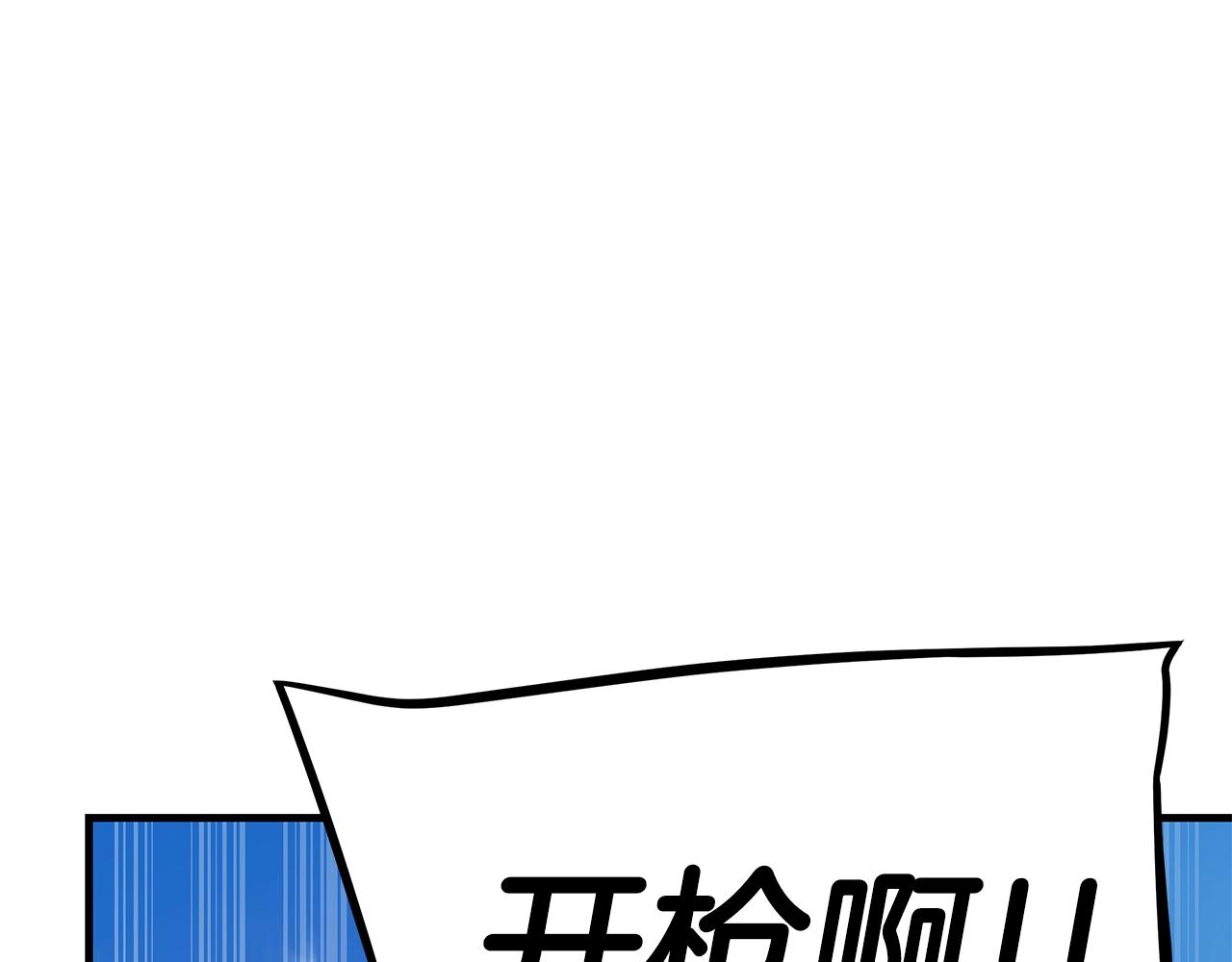 第76话 最关键的一枪64