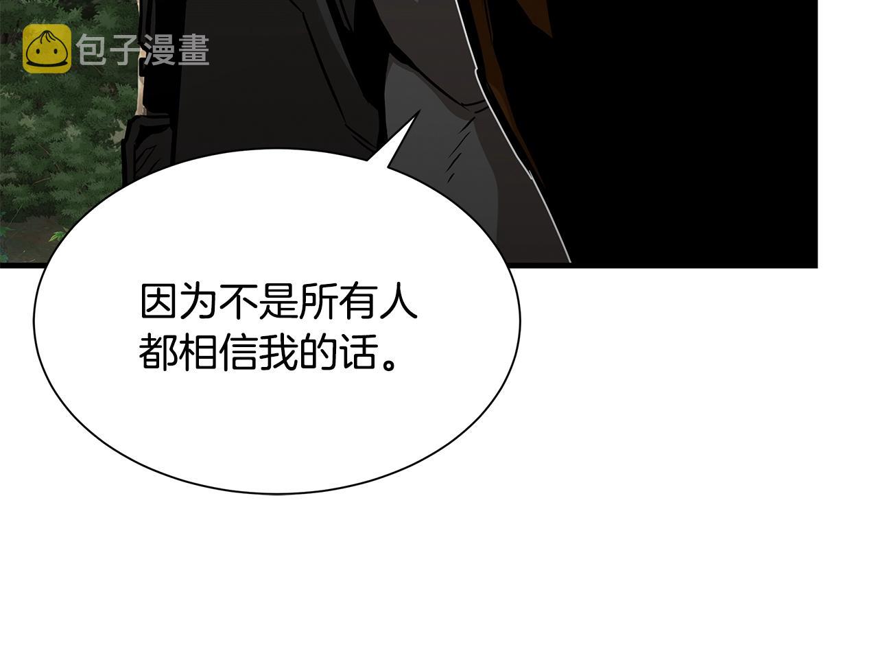 第97话 预知未来的少女104