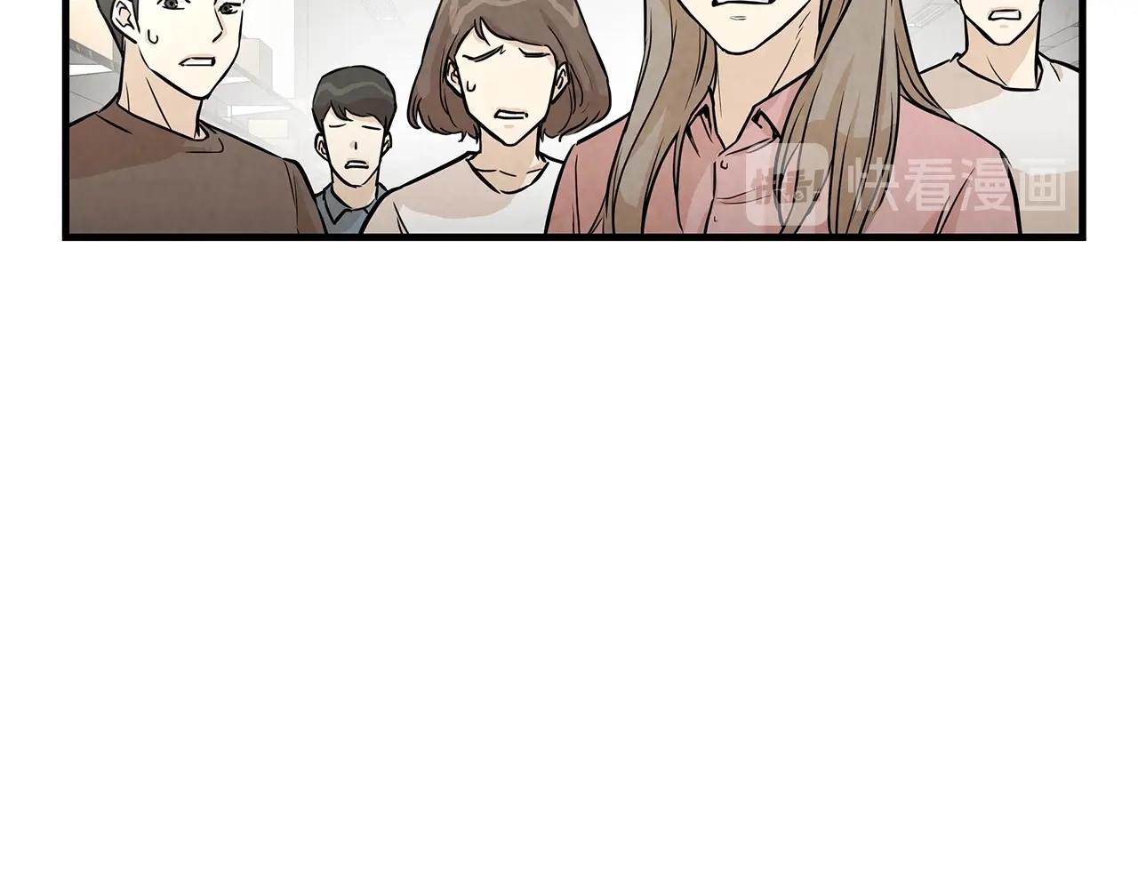第13话 攻占停车场116