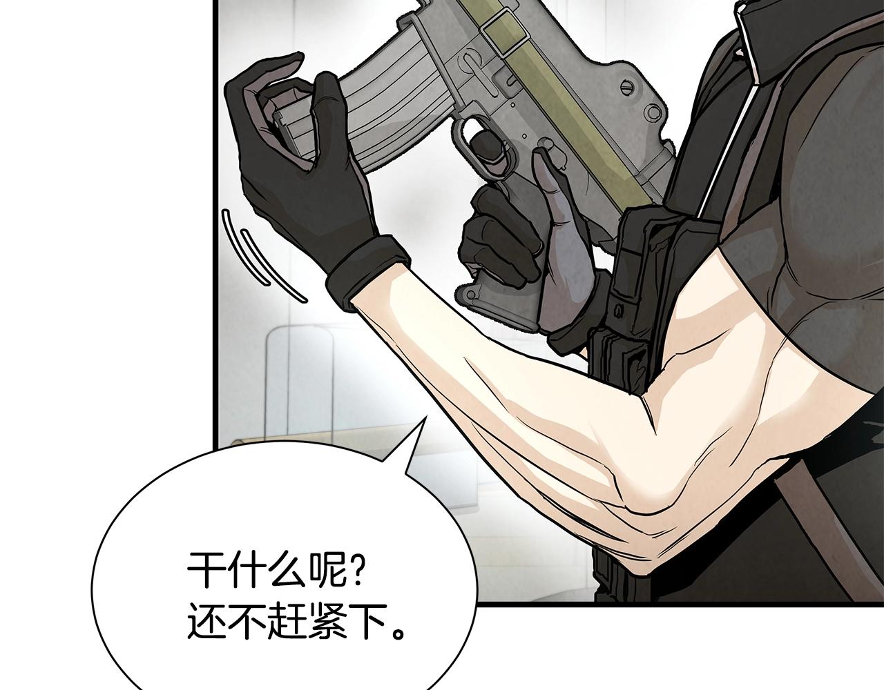 第27话 极度恐惧4