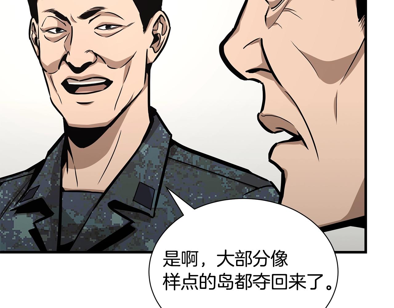 第101话 得寸进尺73