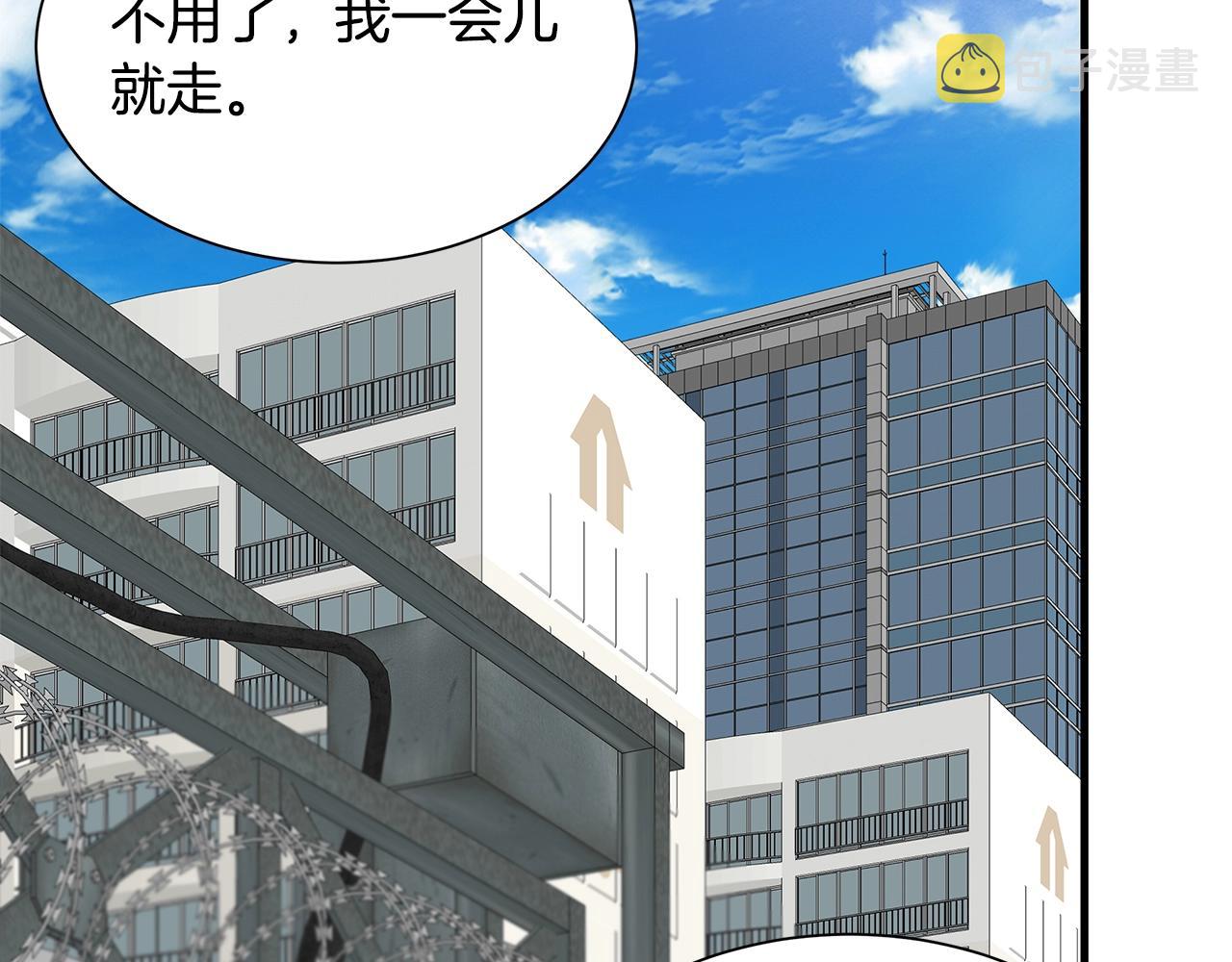 第116话 物资准备140