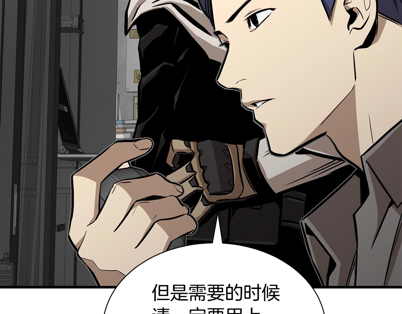第142话 反击开始！146