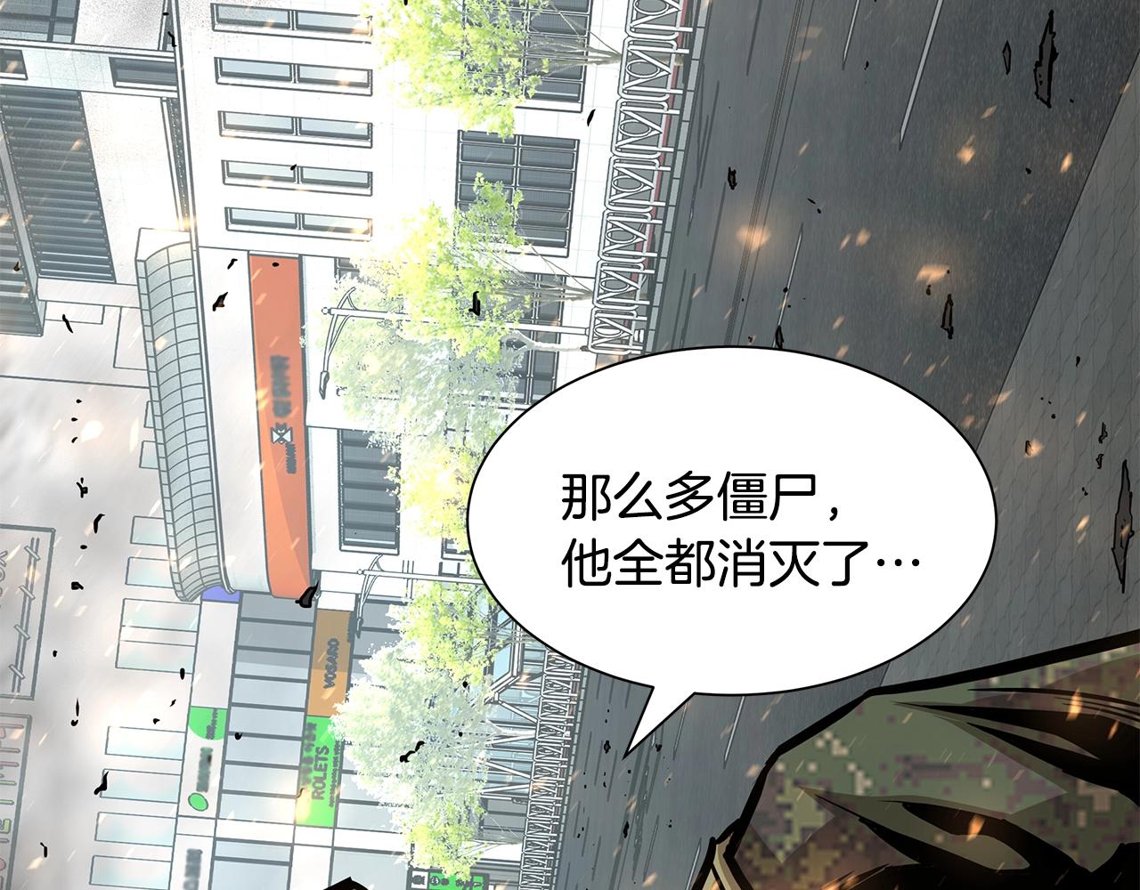 第40话 大事不妙20