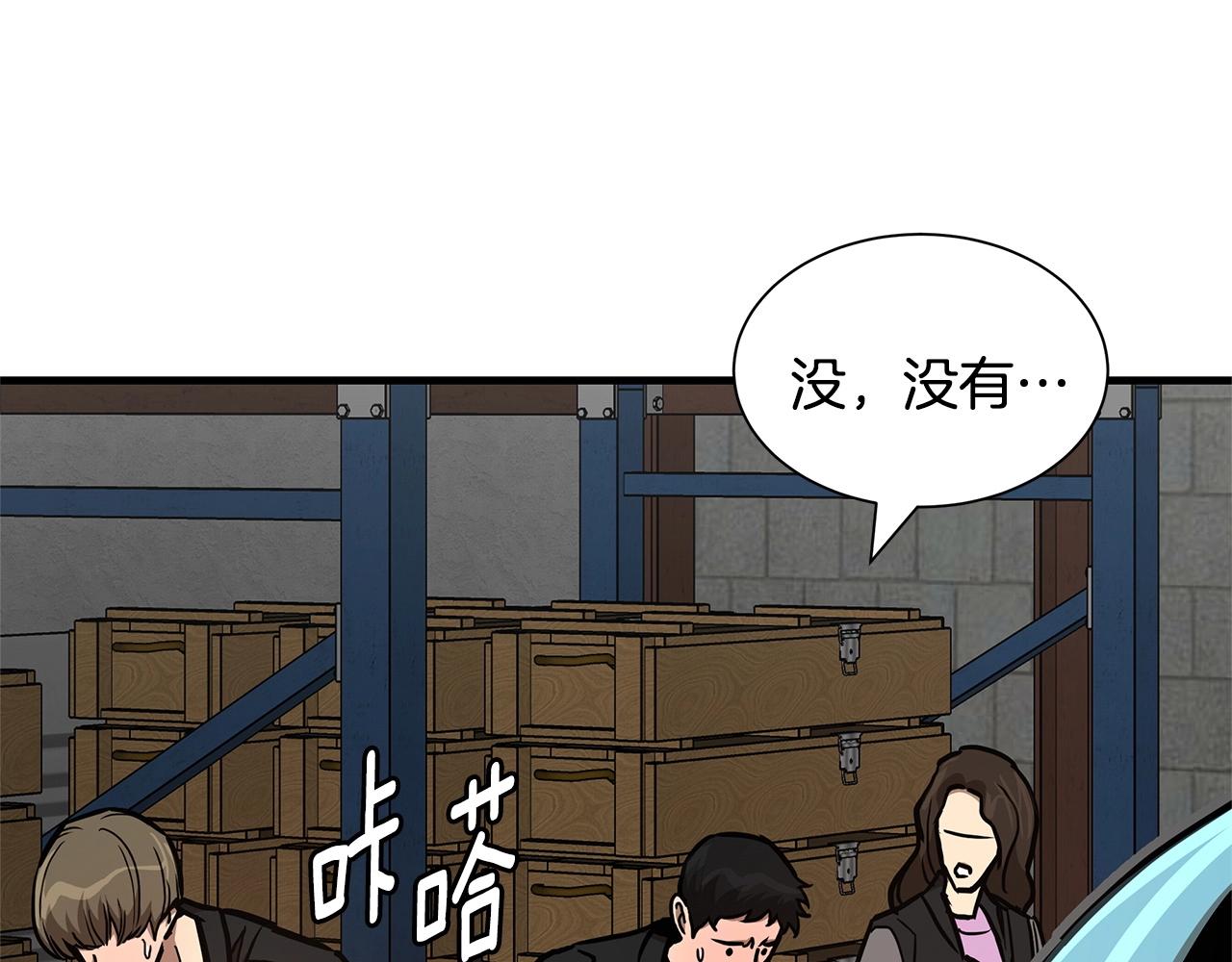 第59话 焦灼的对决22