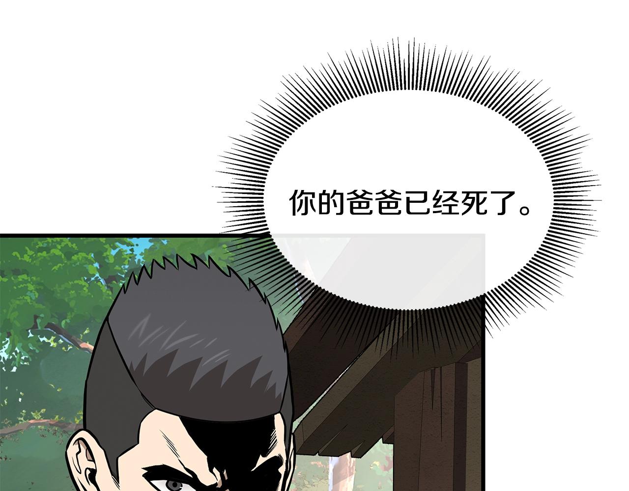 第144话 强行救援116