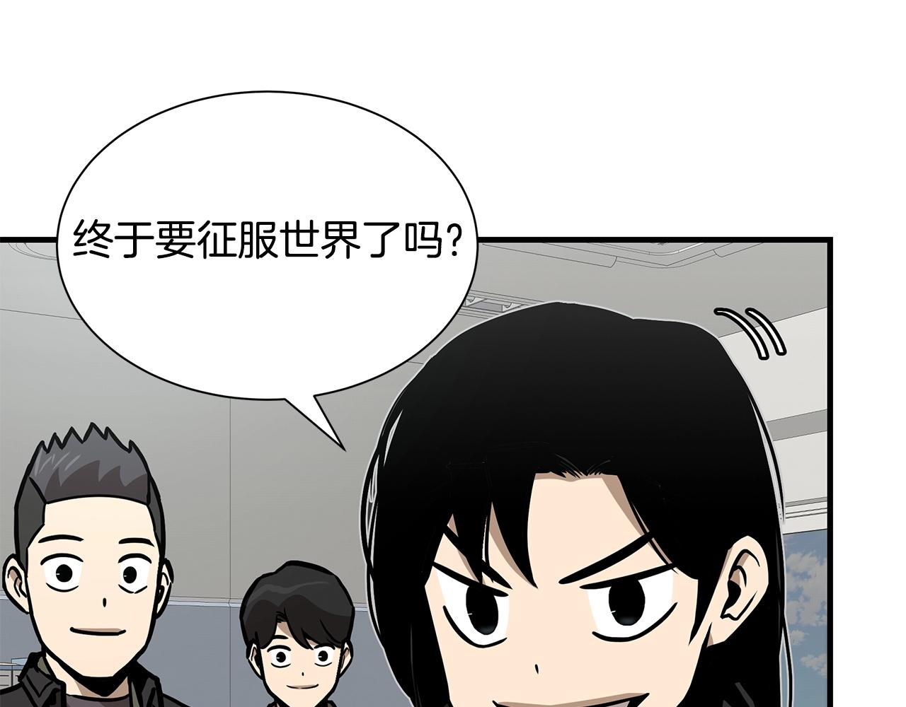 第116话 物资准备25