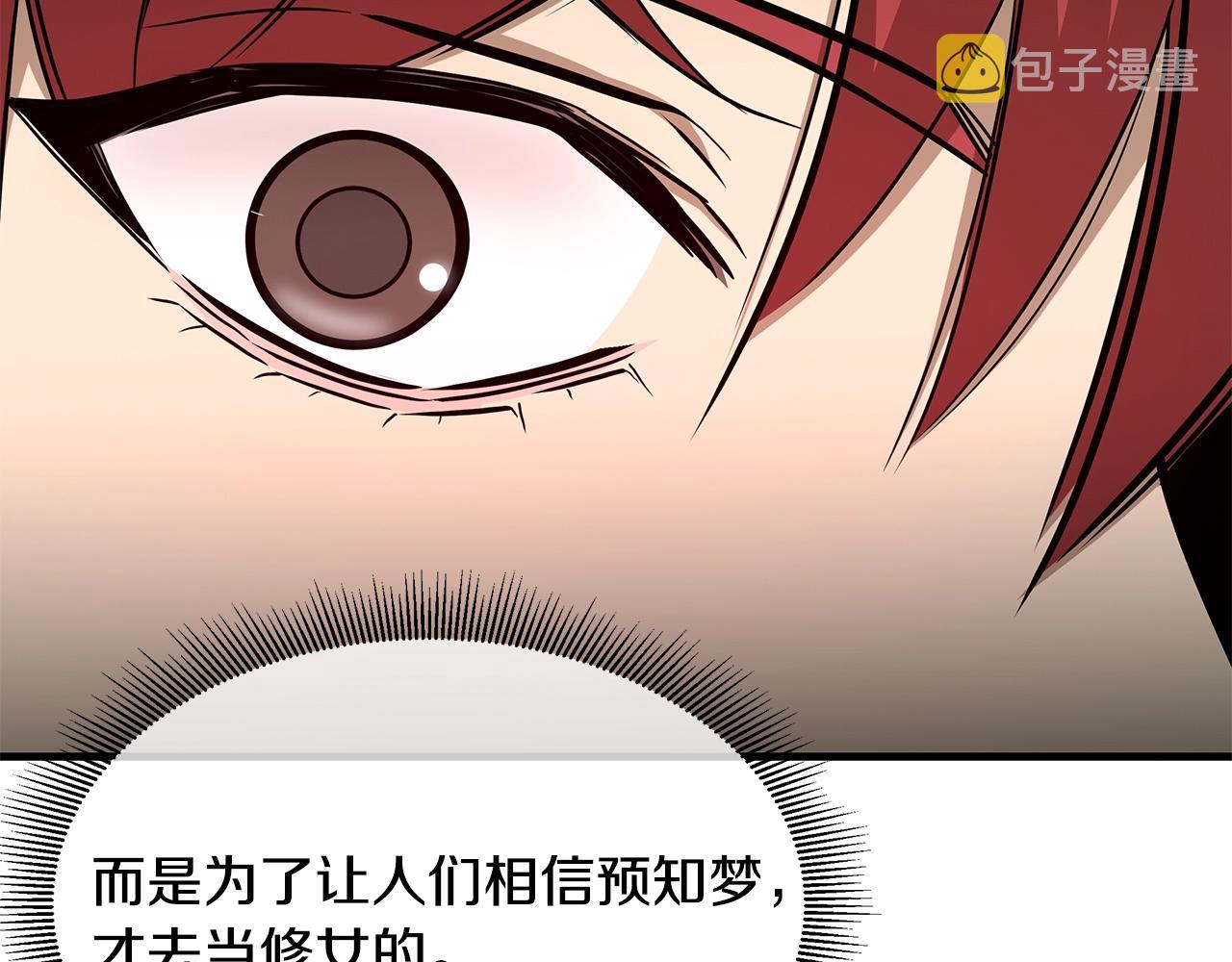 第115话 核爆将至38