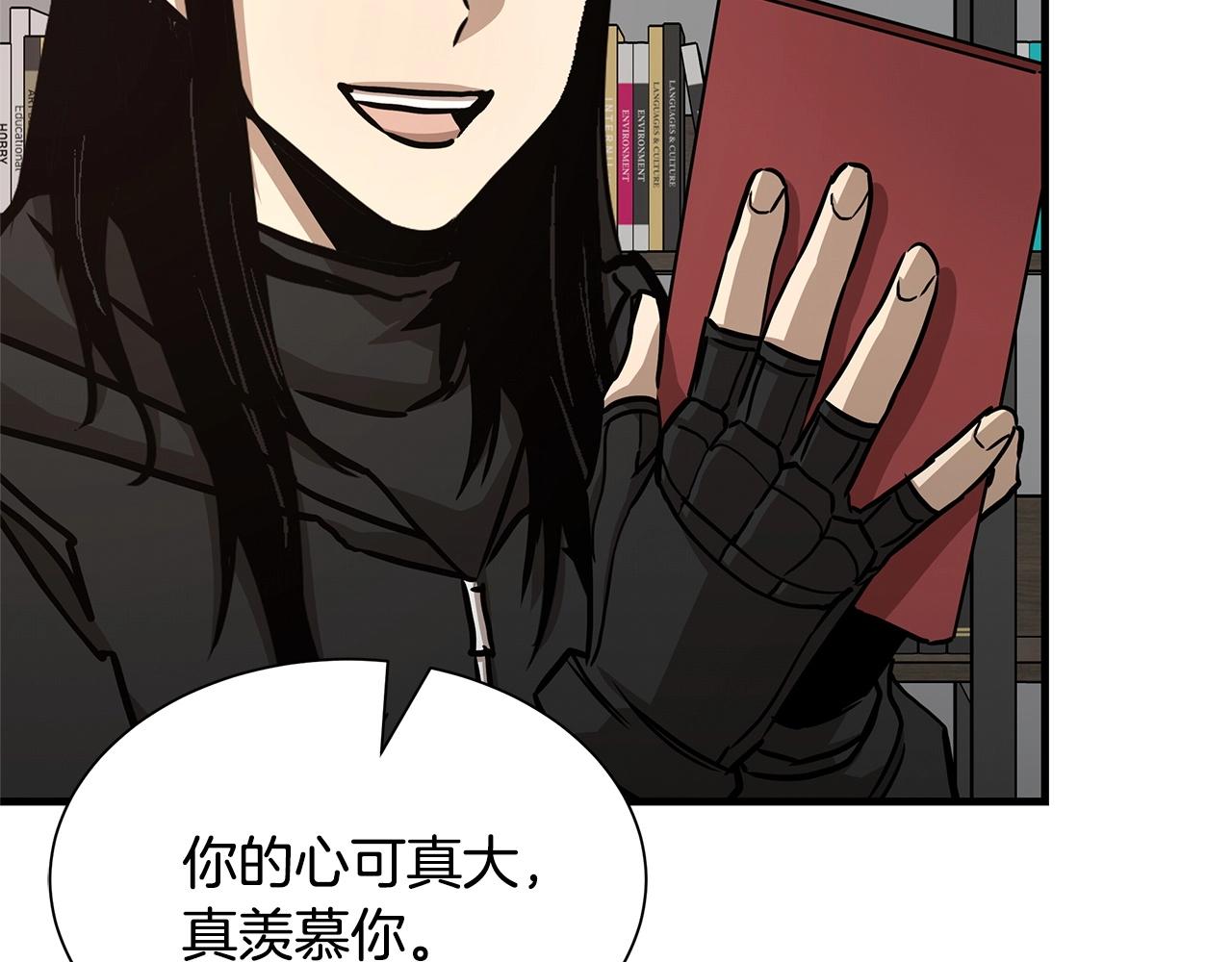 第64话 内斗？192