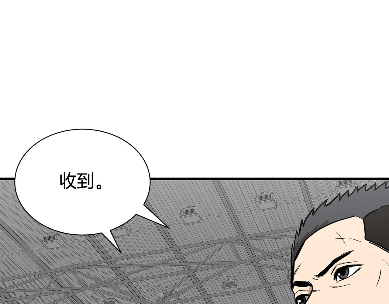 第130话 免疫者们154