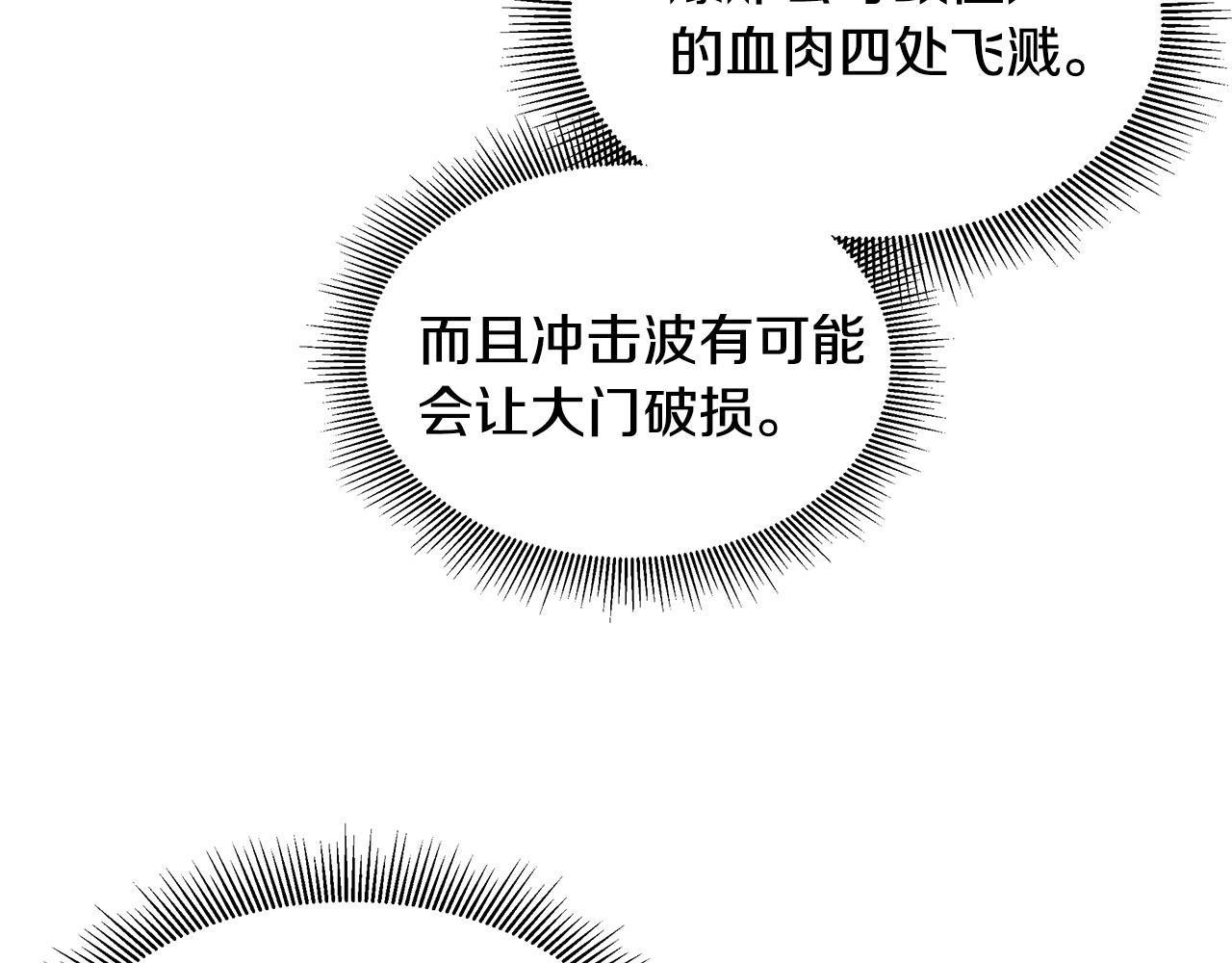 第58话 末日我最帅！132