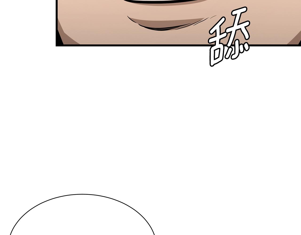 第101话 得寸进尺91