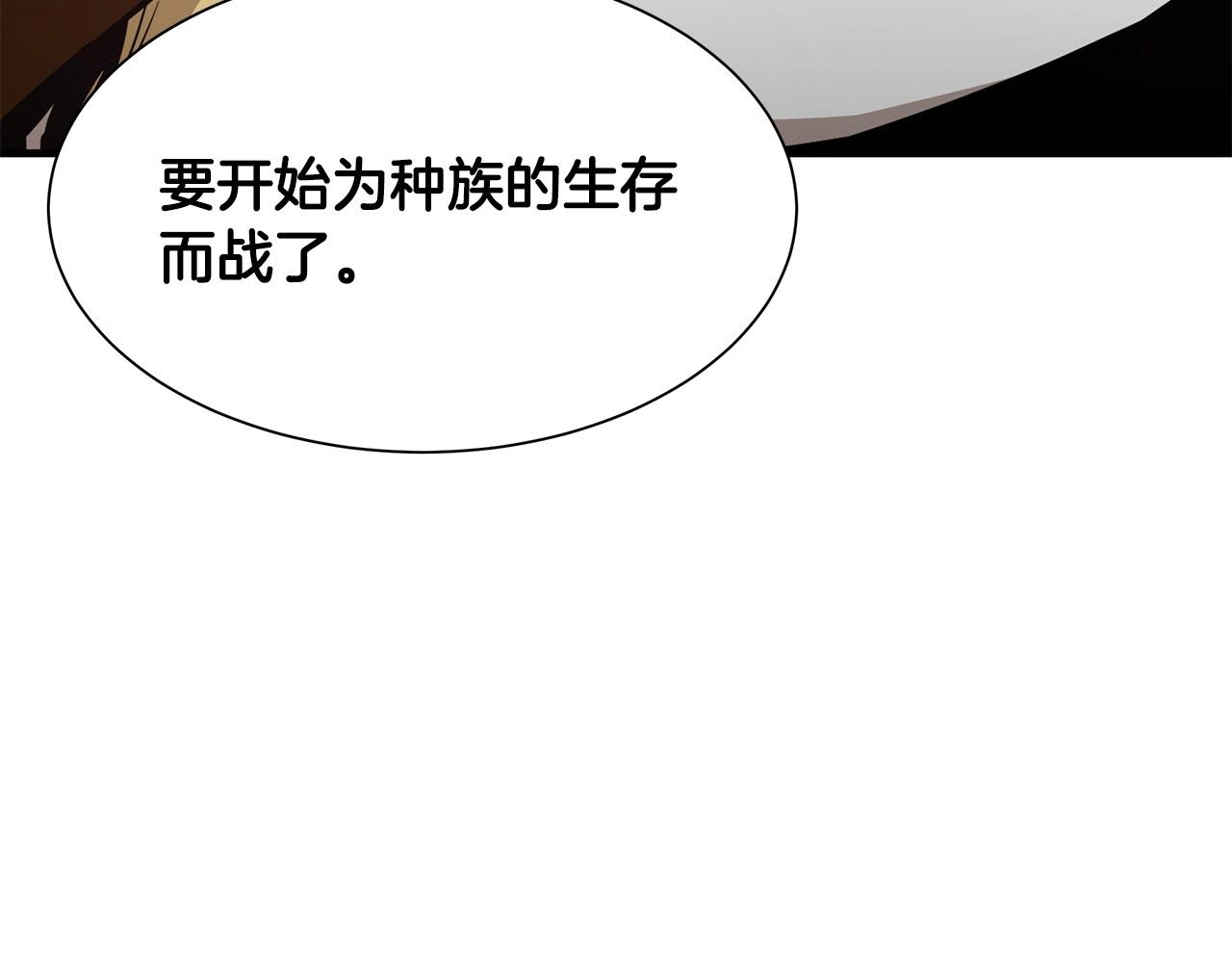 第106话 恶魔的伙伴11