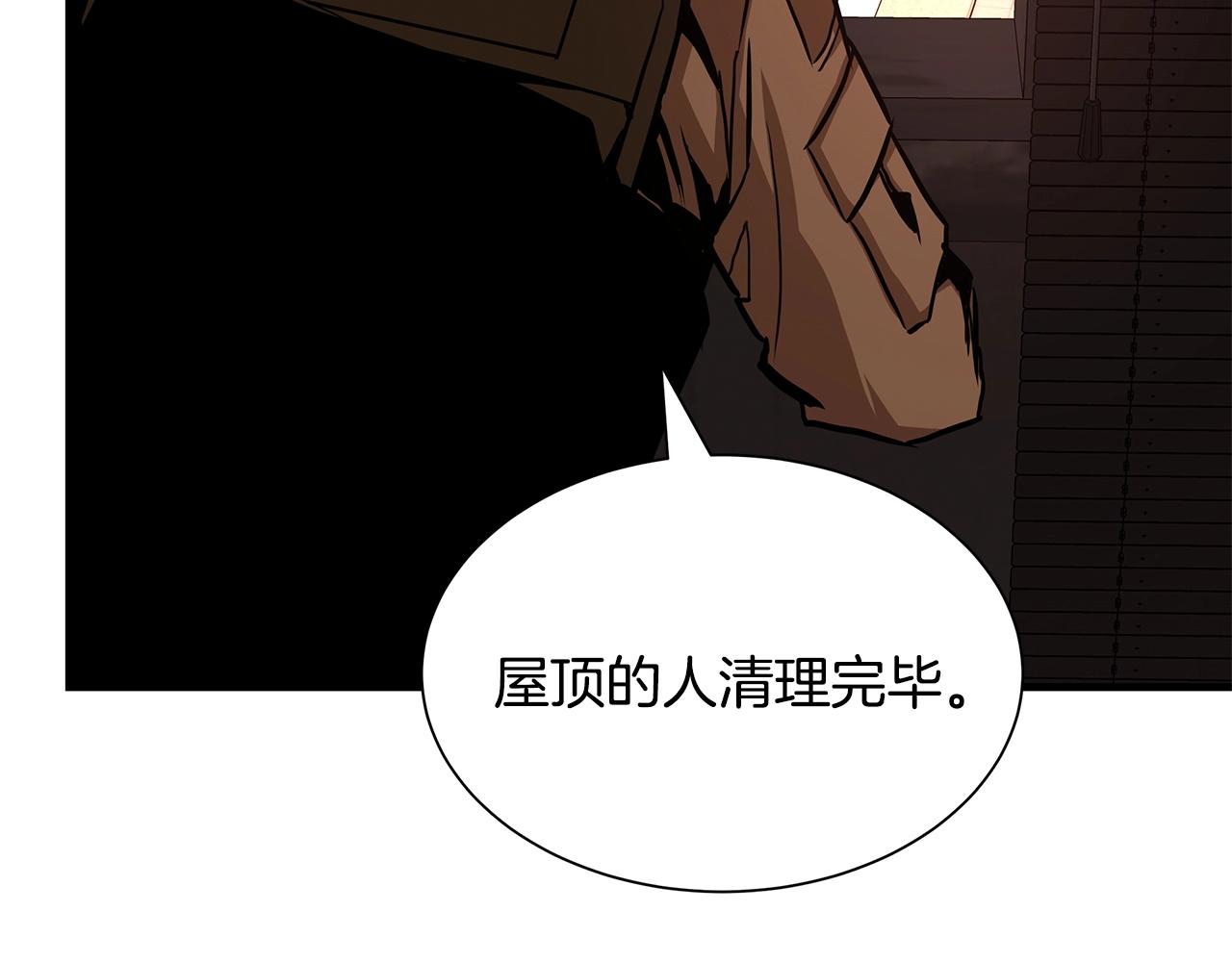 第75话 重火器33