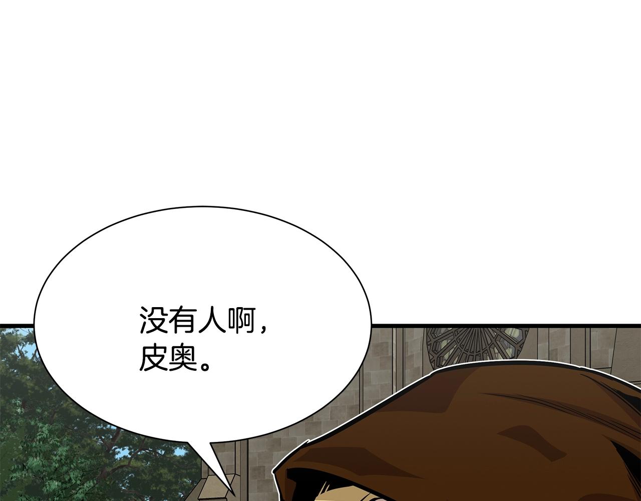 第96话 你的名字176