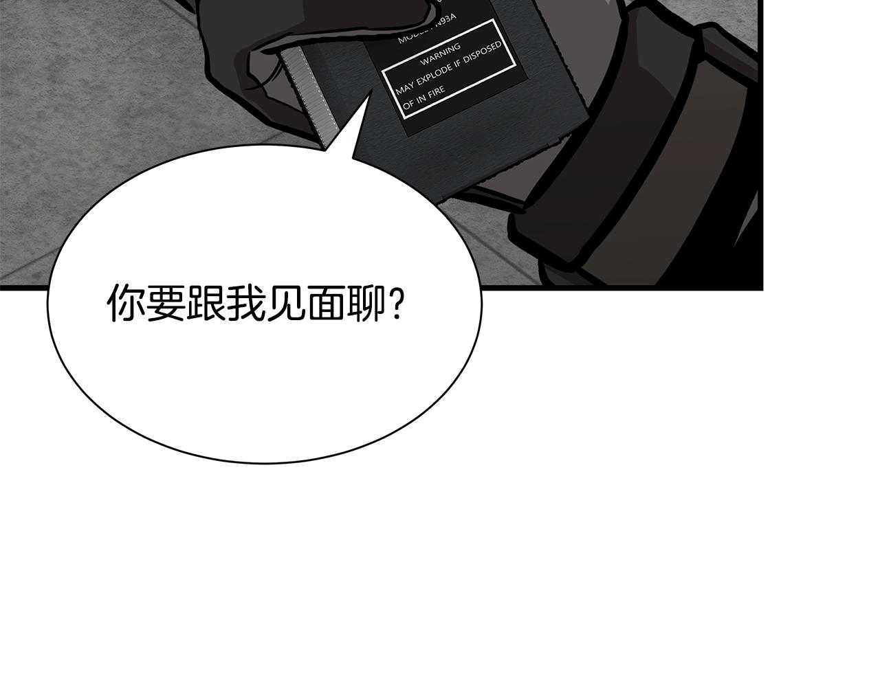 第124话 谈判132