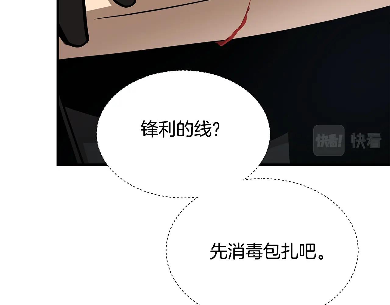 第122话 洞穴变种155