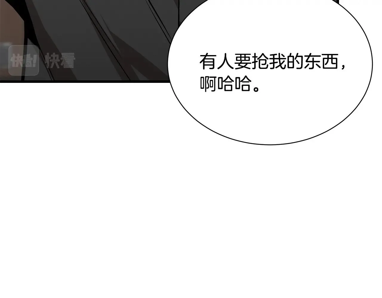 第158话 社死81
