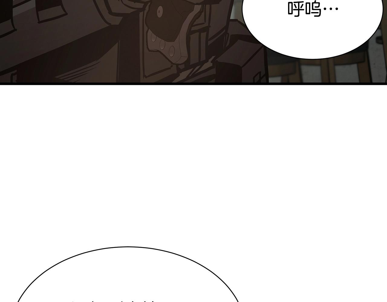 第48话 清算时刻94