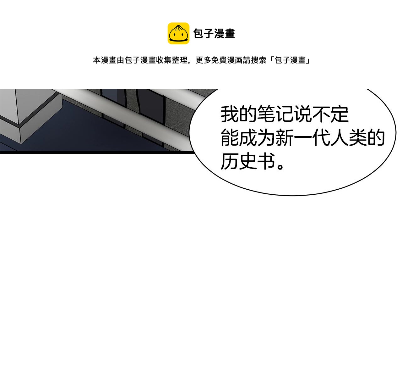 第91话 希望之岛40
