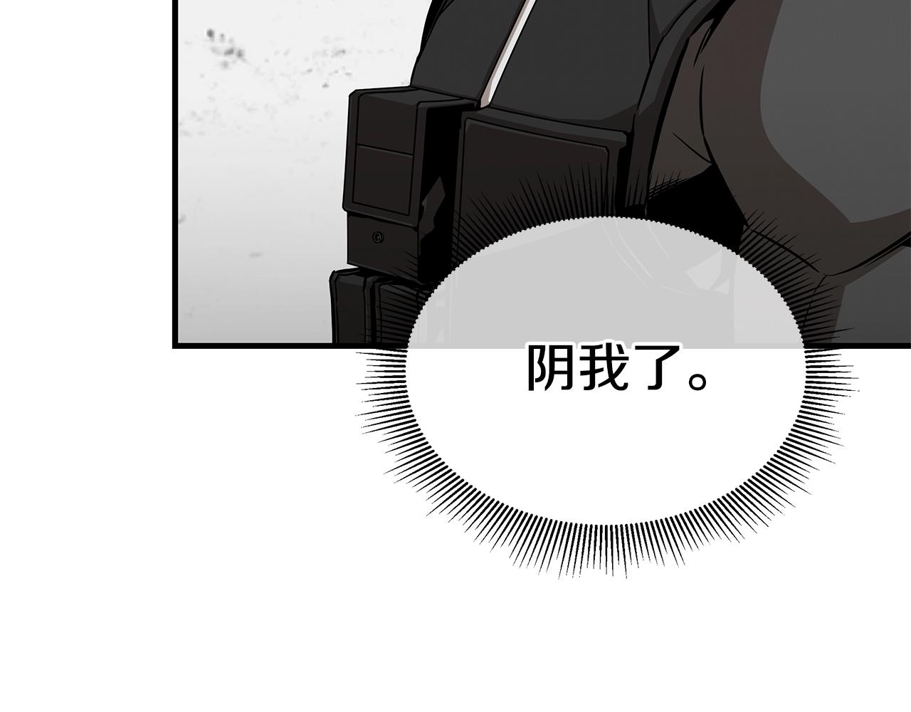 第126话 文成哲164