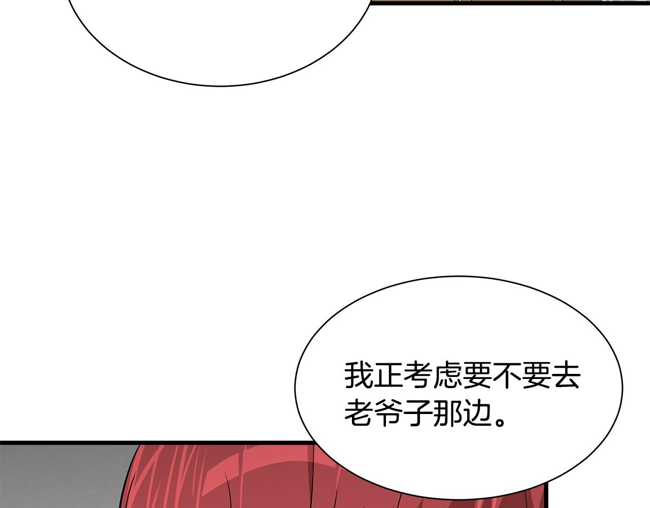 第119话 再入险境24