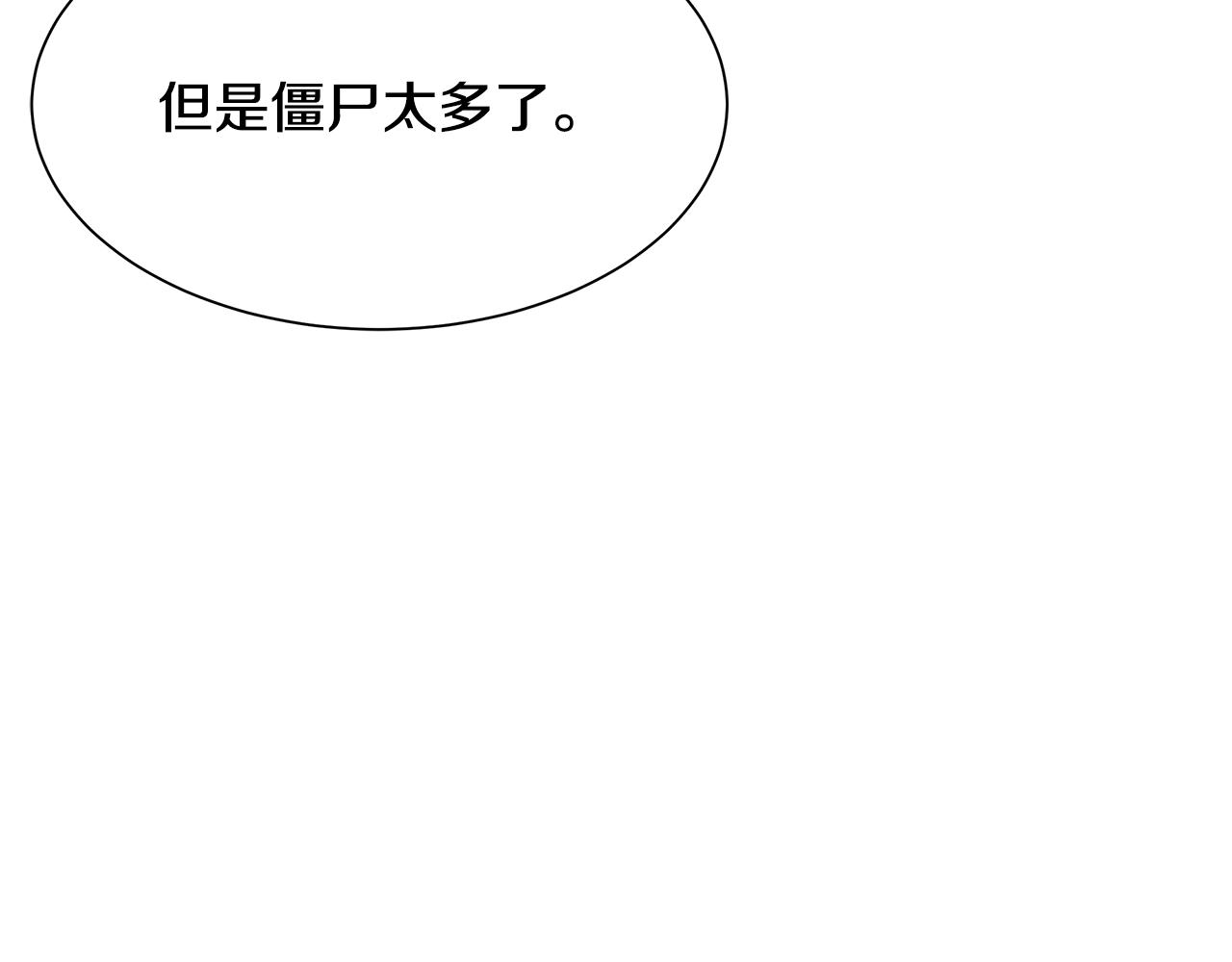第109话 炸船100