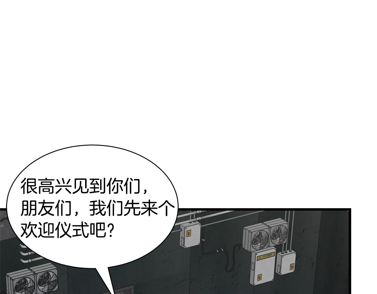 第84话 代恶人72