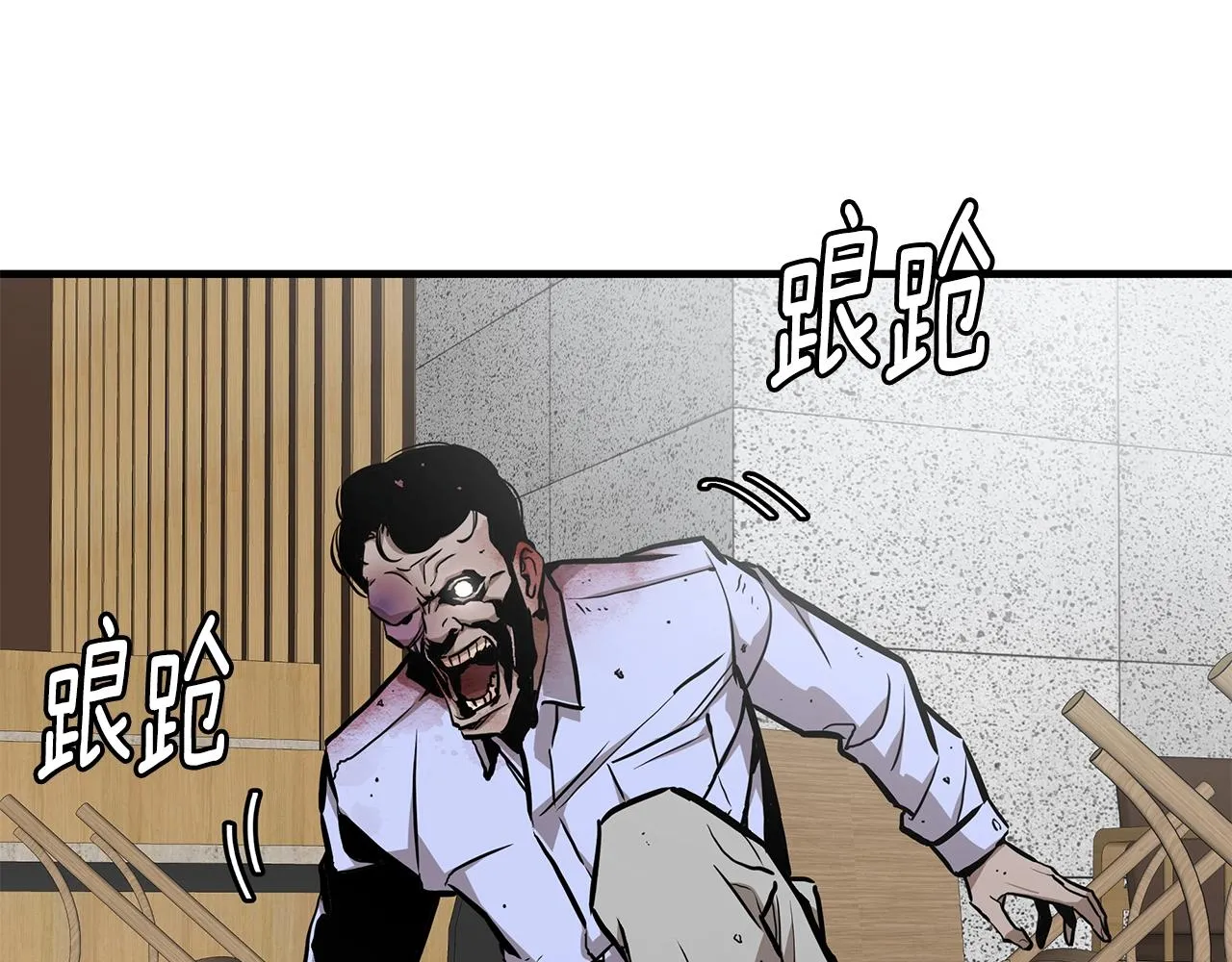 第155话 手起刀落28