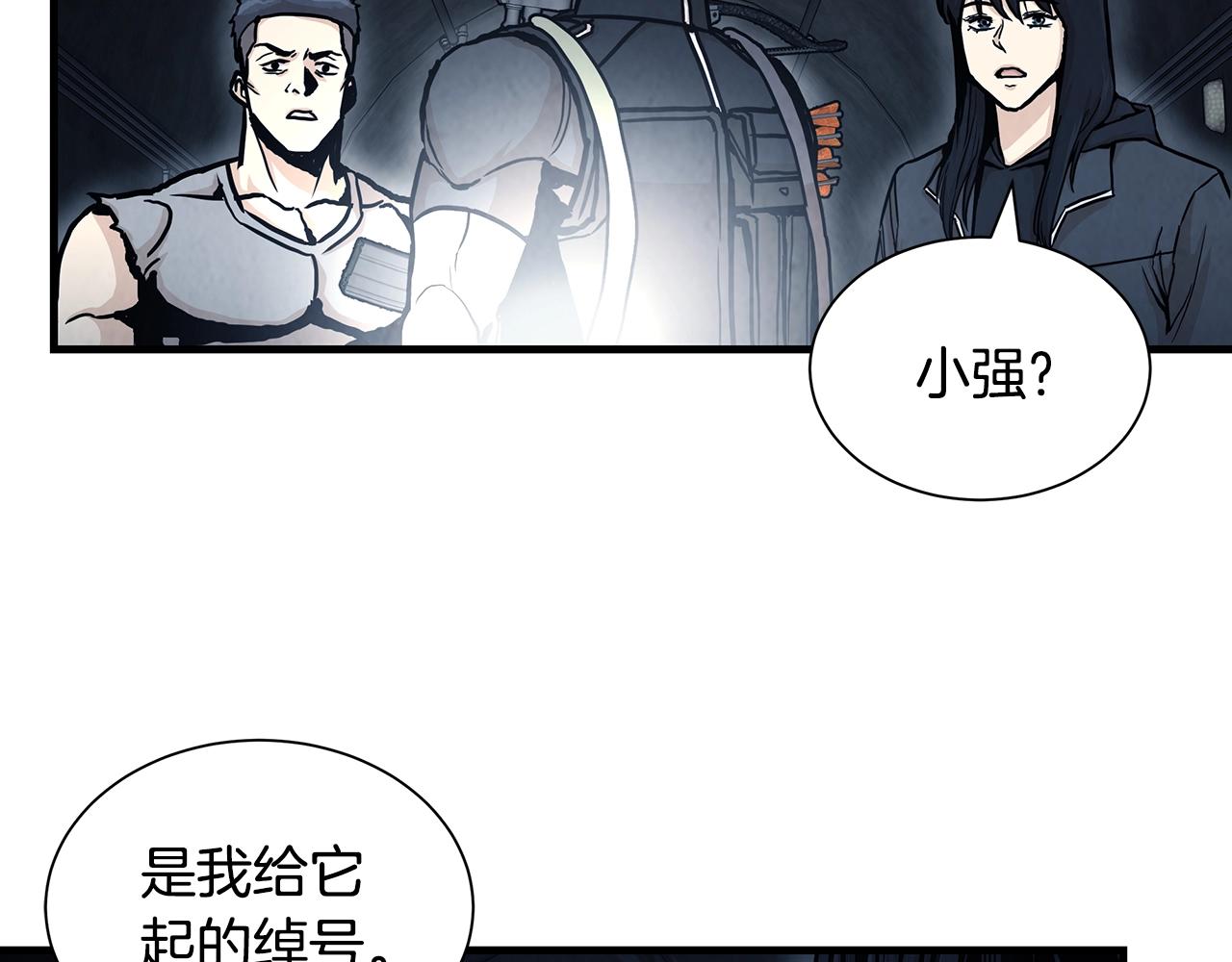第27话 极度恐惧82