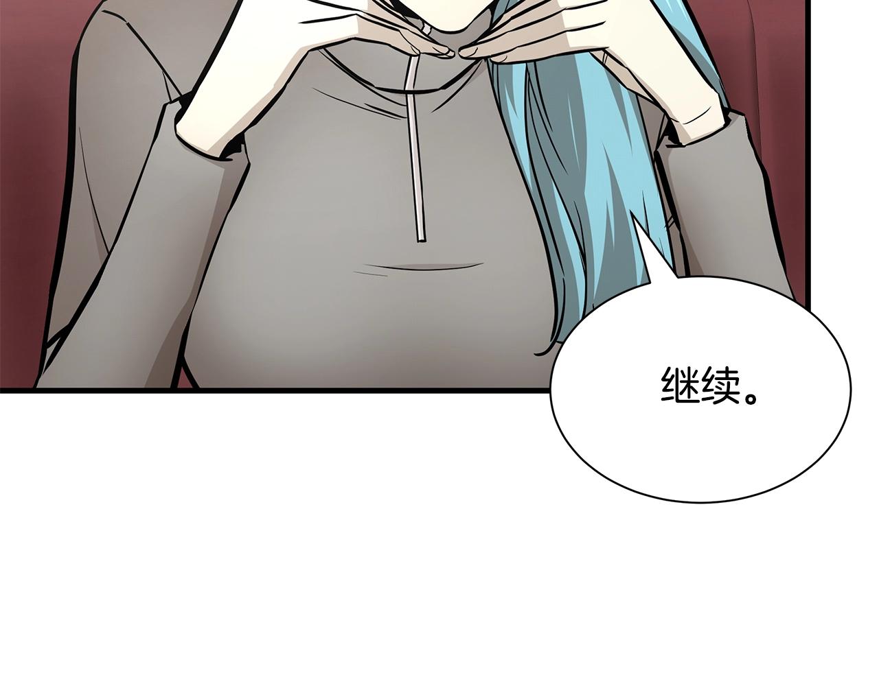 第138话 变种蚊111