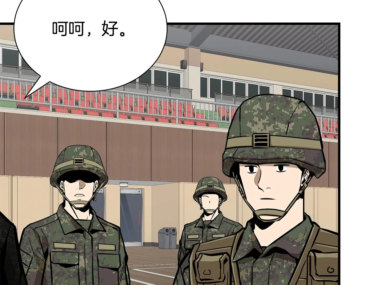 第158话 社死108