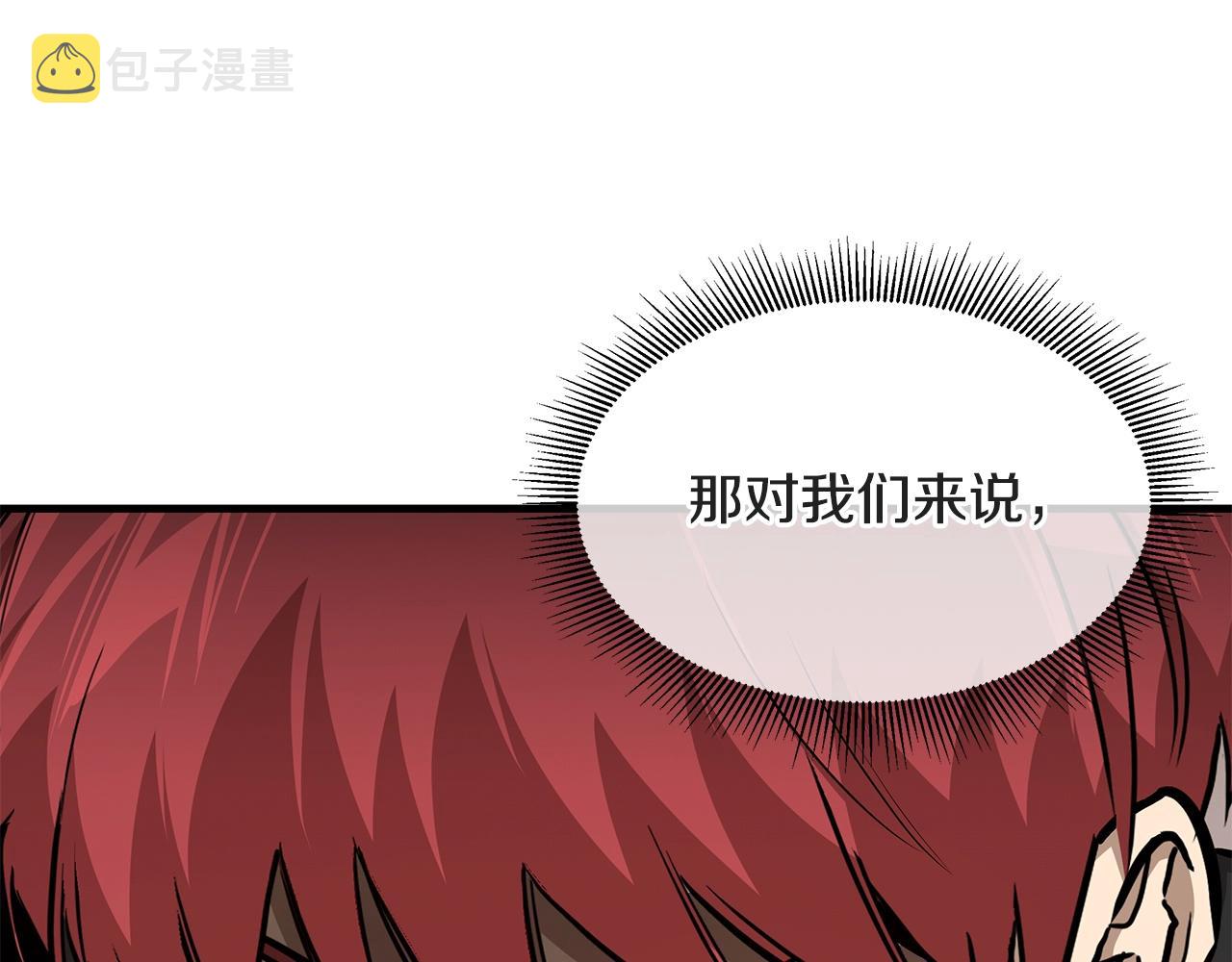 第100话 不速之客24
