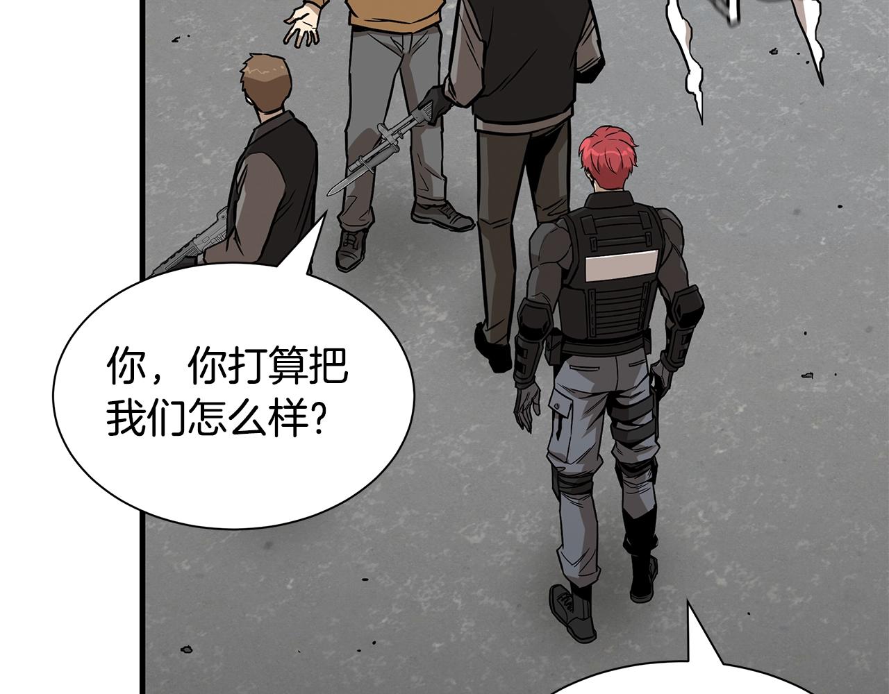第88话 血债血还！157