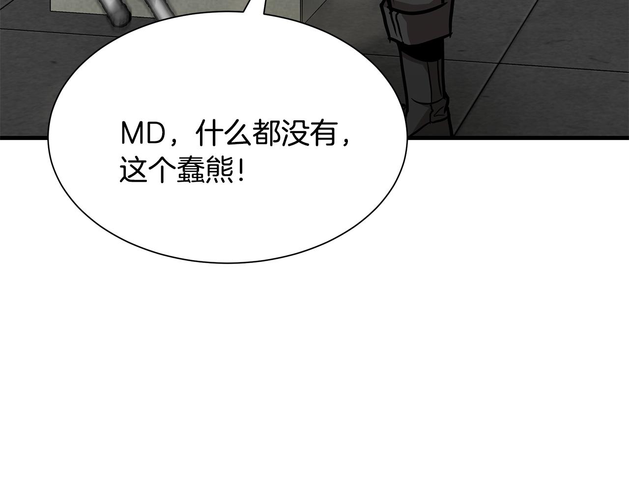第80话 初战告捷124