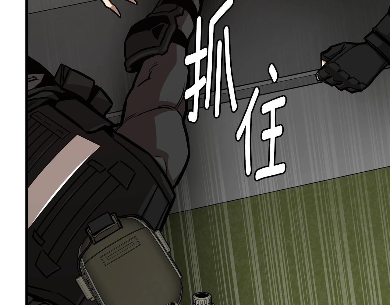 第87话 火烧恶人！116