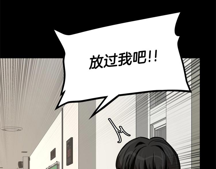 第67话 伪神72