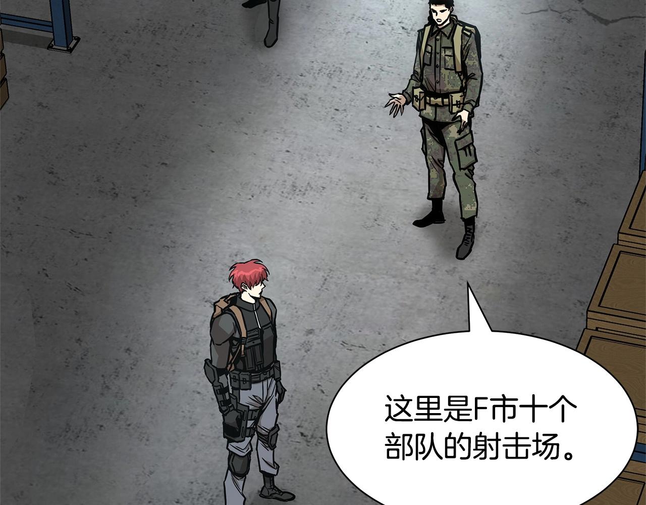 第54话 分歧62