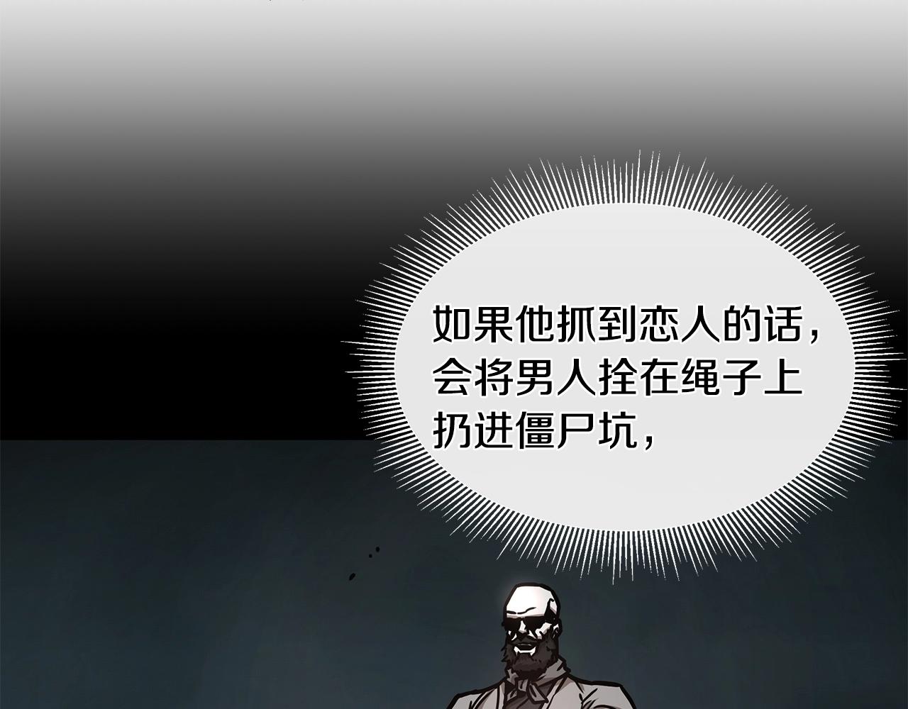第49话 街头血战68