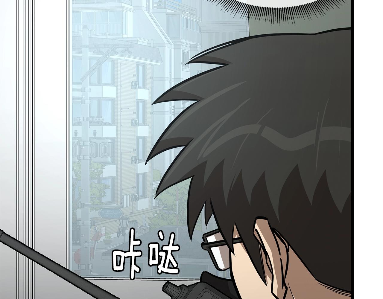 第85话 宰掉你！58