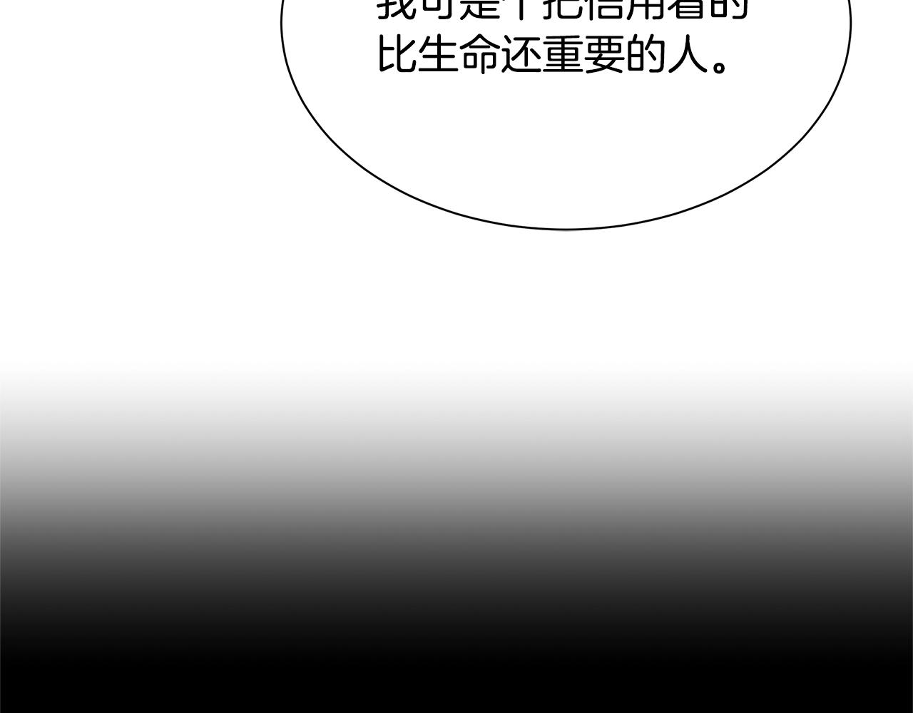 第72话 这是精锐部队！80