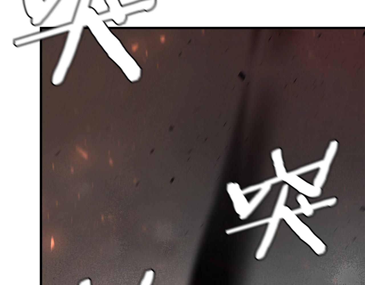 第109话 炸船197