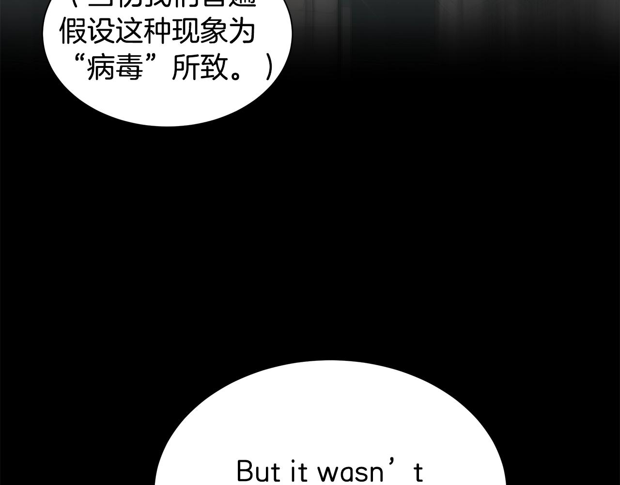 第136话 亚当82