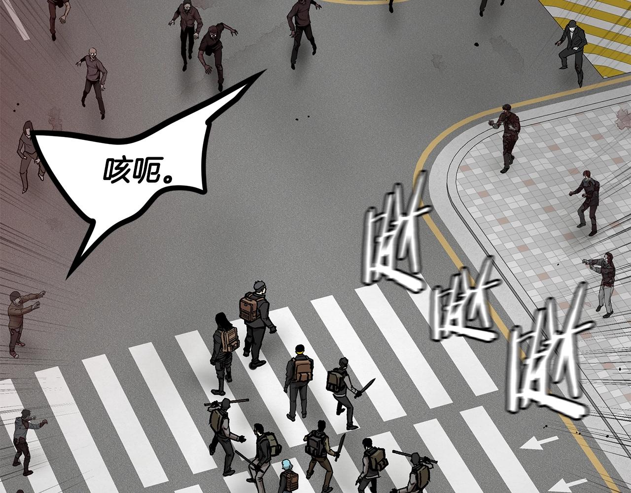 第120话 血战街头54