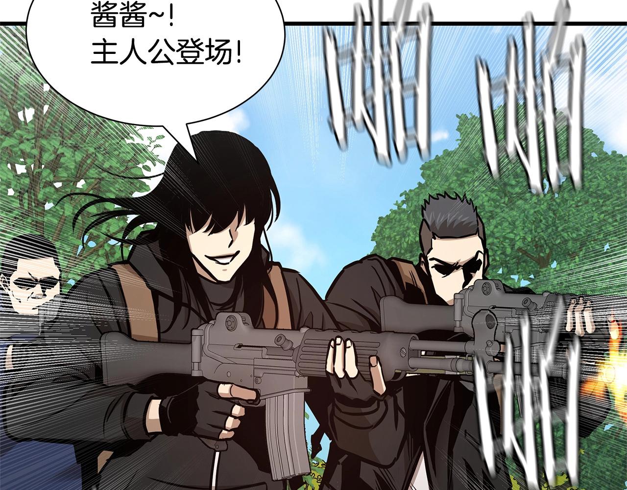 第56话 尸海起舞114