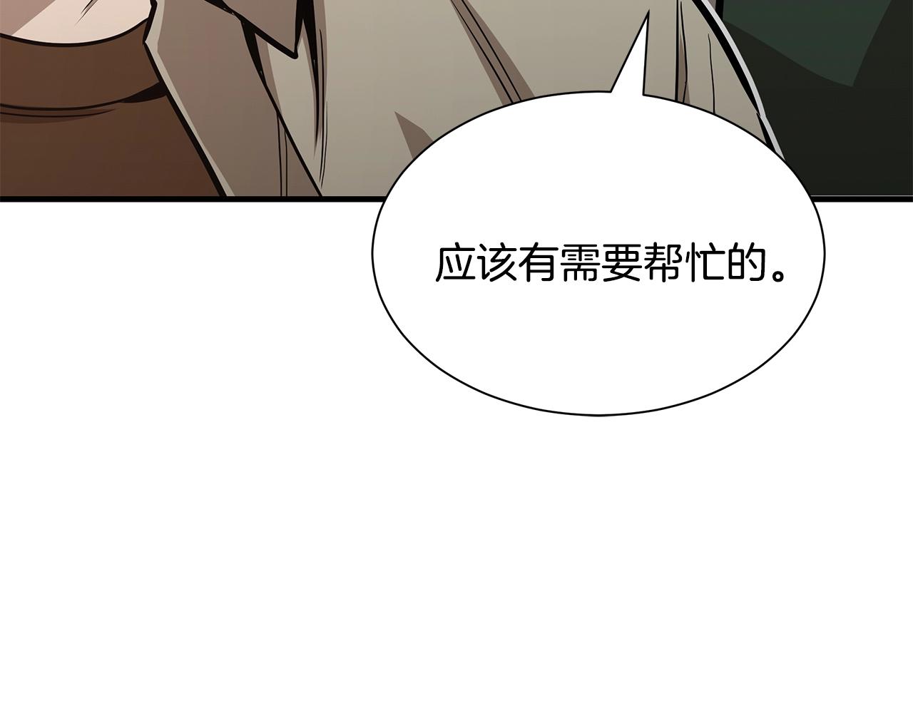 第79话 分裂125