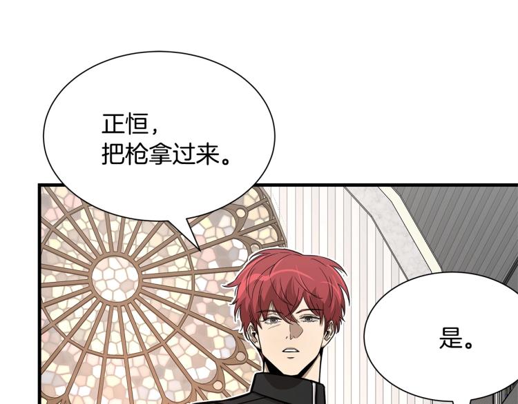 第68话 祈祷吧，人渣18