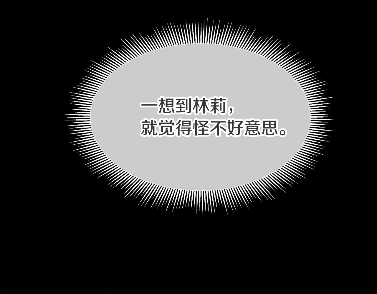 第92话 扬帆起航38